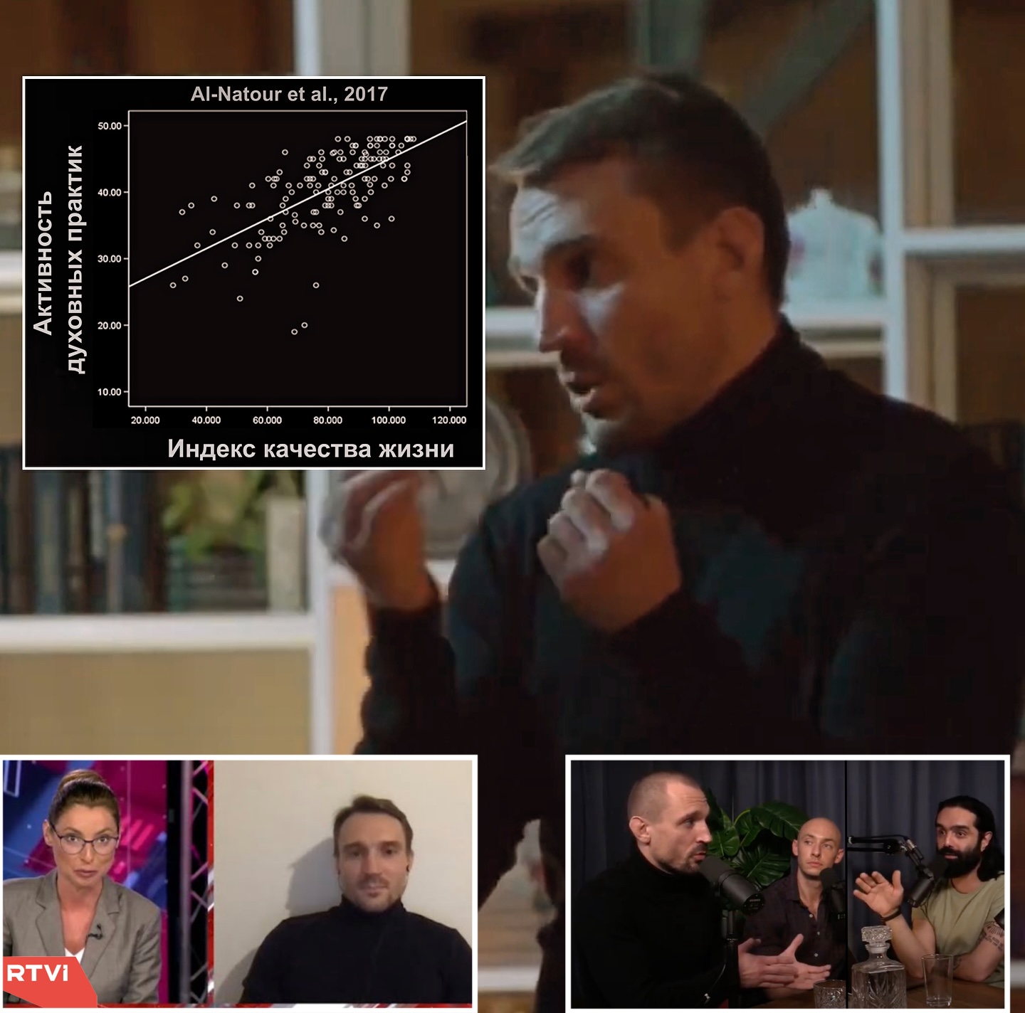 Television and podcast appearances